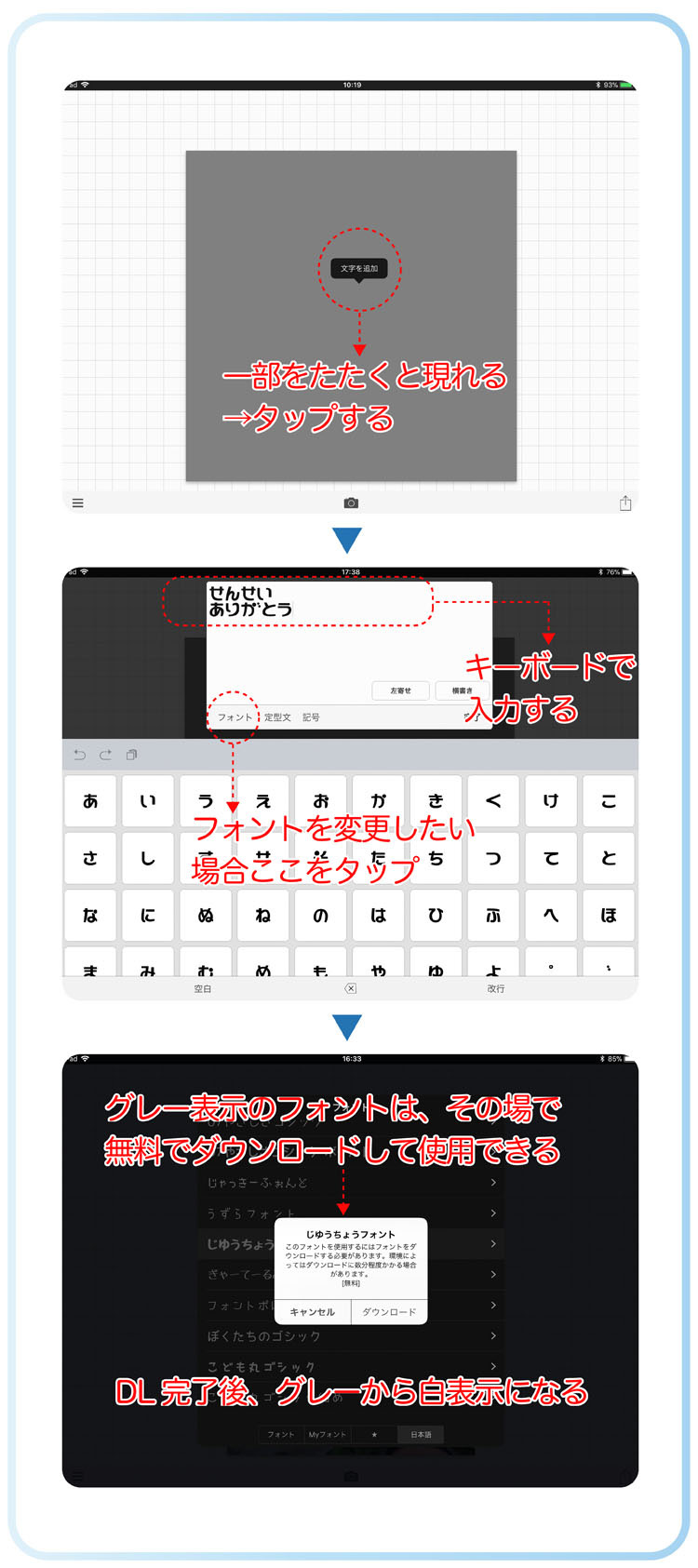 スマホでつくろう 卒園アルバム タイトル 配置編 卒園アルバム専門メーカー Kidsdon キッズドン