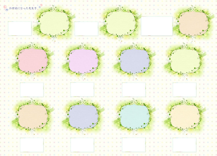 卒園、進級、転校♡アルバム、寄せ書き、カードのデコレーション素材に 