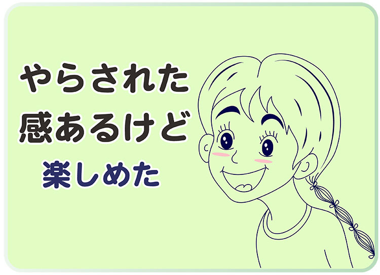 卒園アルバム委員をやらされた感があるけど楽しめた