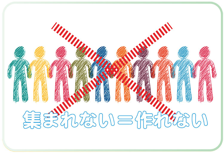 卒園アルバム委員が集まれないので作業ができません