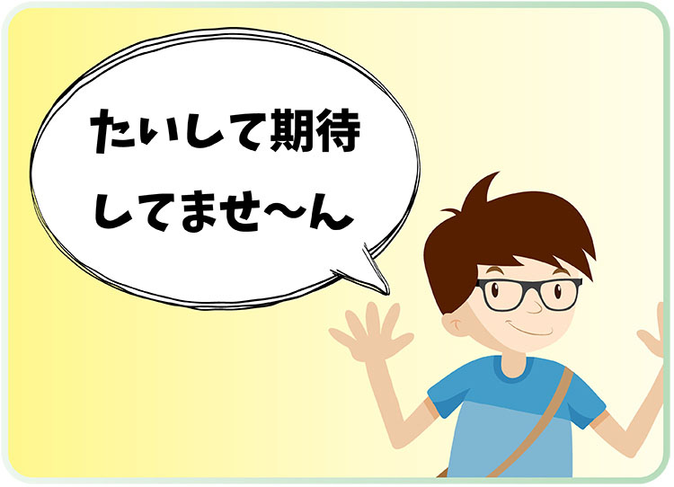 卒園アルバムに期待していないという保護者