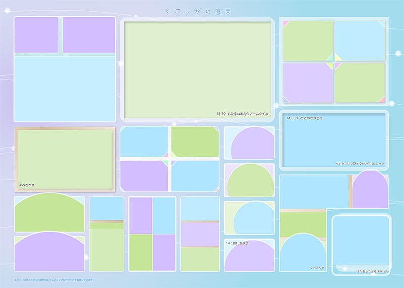 卒園アルバム-レイアウトサンプル3