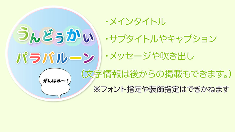 卒園アルバム-キッズドン！制作の流れ9