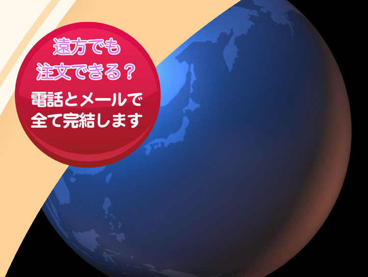 卒園アルバム遠方でも注文OK？はい、電話とメールで完結です-タイトル