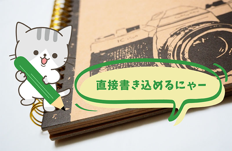 スクラップブックに字を書く猫のキャラクター