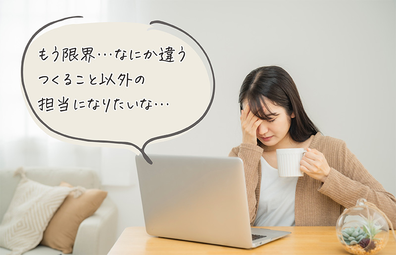 卒園アルバム制作以外の担当を希望している委員