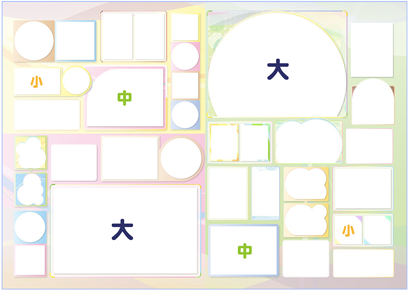 異なるサイズで構成されてる卒園アルバム