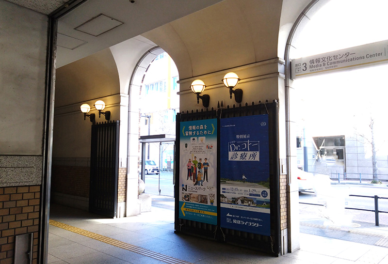 みなとみらい線日本大通り駅3番出口