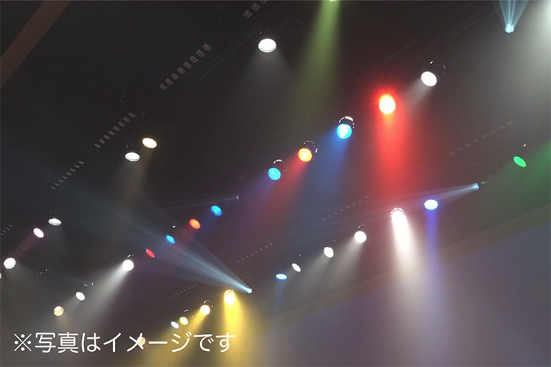 舞台照明のイメージ