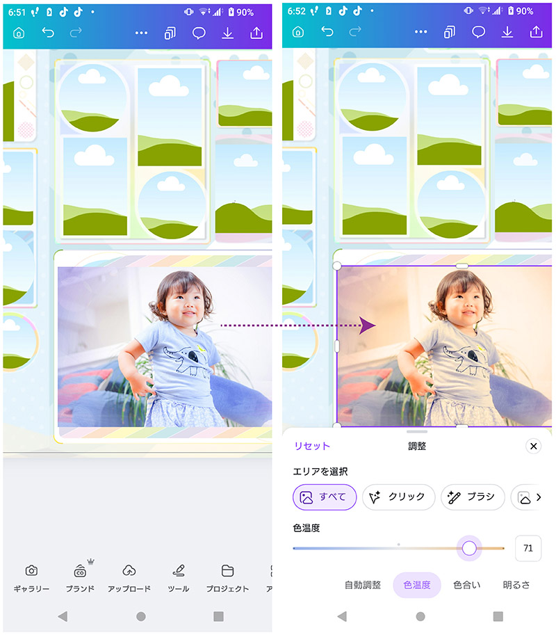 画質補正もその場で可能